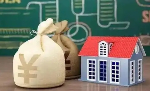 蓬莱公积金多久可以提取一次2024（2020年住房公积金多久可以提取一次）